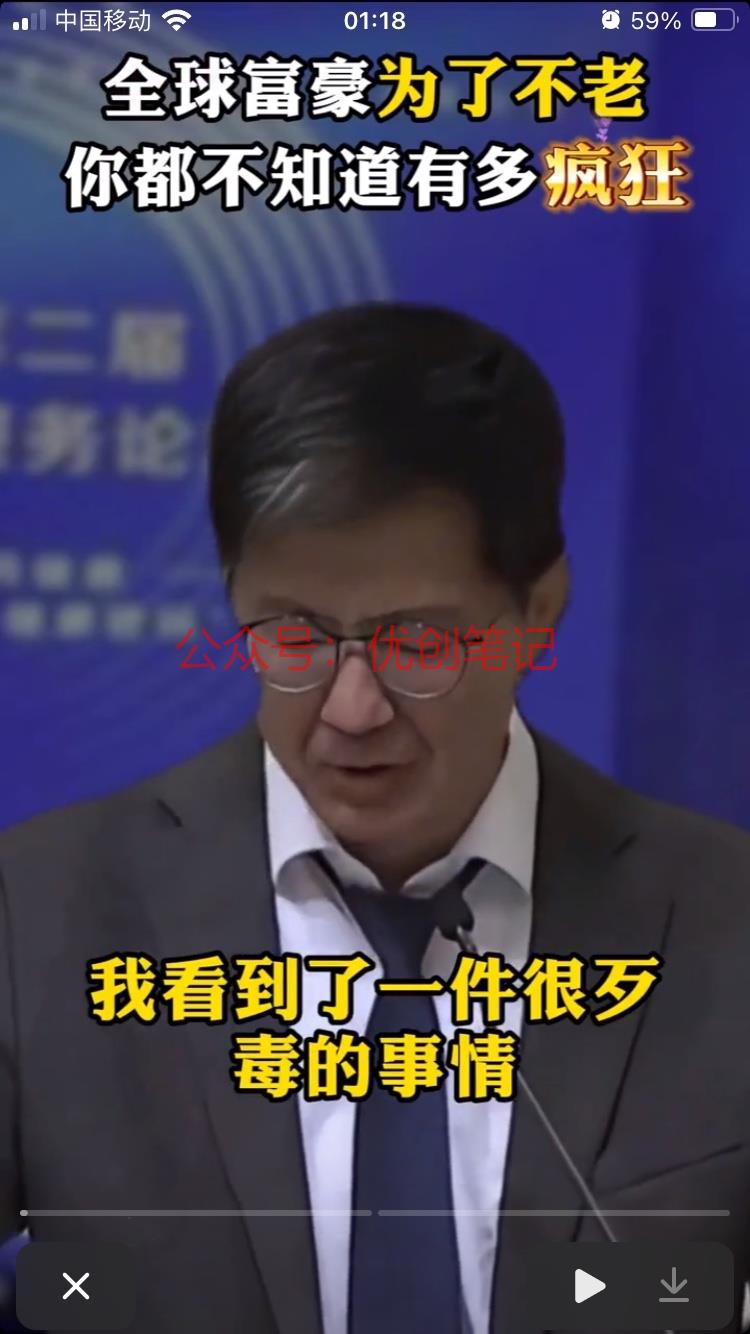 抖音视频带货抖音上一个…#情报-搞钱线报📢论坛-网创交流-优创圈